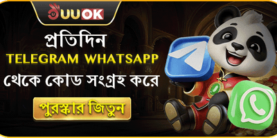 ভিআইপি রেফারেল বোনাস promotion